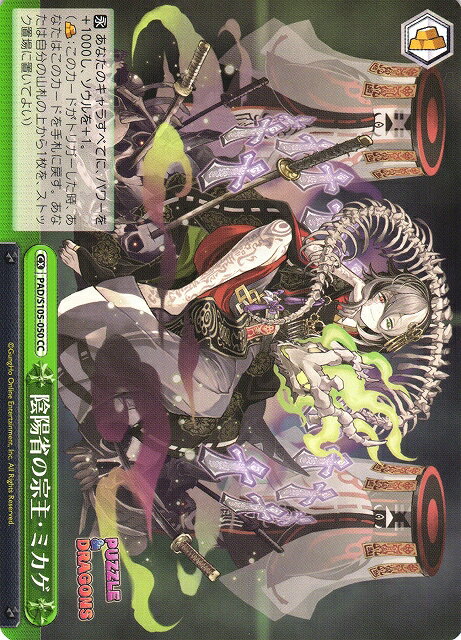 �ȥ쥫���� �ȥ�ȥ���ŷ�Ծ�Ź���㤨��ֱ��۾ʤν��硦�ߥ��� PAD/S105-050 CC ����šۡפβ����Ǥ������ʤ�10�ߤˤʤ�ޤ���