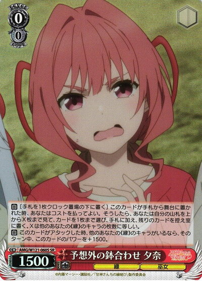 ȥ쥫 ȥȥŷԾŹ㤨ͽ۳ȭ碌 ͼ AMG/W121-060S SR šۡפβǤʤ20ߤˤʤޤ