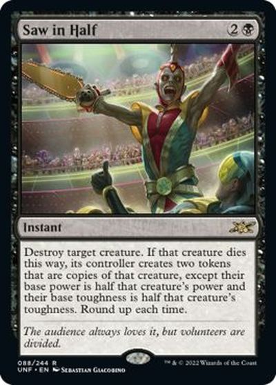 マジックザギャザリング MTG 黒 Saw in Half UNF-88 レア 【中古】
