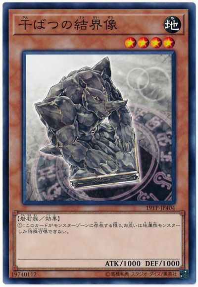 ͷ���� ���ФĤη볦�� 19TP-JP404 �Ρ��ޥ� ����š�