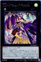遊戯王 LL−プロム・スラッシュ DP25-JP037 シークレット 【中古】