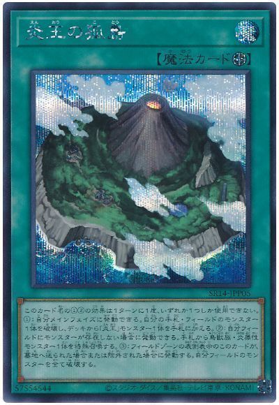 楽天市場】遊戯王 炎王の通販 楽天市場】遊戯王 炎王の通販