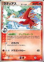 ポケモンカード ラティアスδ-デルタ種 PCG7 010/052 R 【中古】
