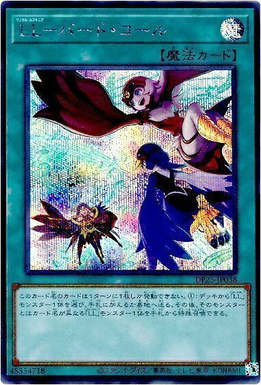 楽天市場】ll遊戯王の通販