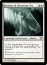 マジックザギャザリング MTG 白 浄火の本殿 CHK-14 アンコモン 【中古】(3)