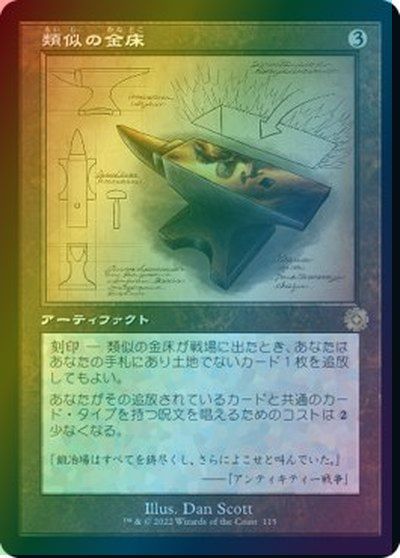 楽天市場】mtg 金枠の通販