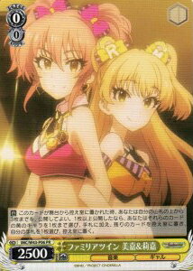 ファミリアツイン 美嘉&莉嘉 IMC/W43-P06 PR 【中古】