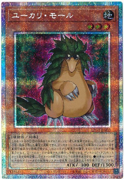 遊戯王 DDD双暁王カリ·ユガ[DOCS]レリーフ アルティメットの通販 KK