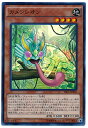 遊戯王 カメンレオン TRC1-JP025 スーパー 【ランクA】 【中古】