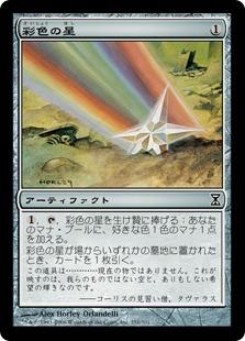 マジックザギャザリング MTG 茶 彩色