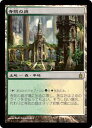 マジックザギャザリング MTG 無色 寺院の庭 RAV-284 レア 【中古】