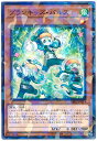 遊戯王 プランキッズ・パルス DBHS-JP