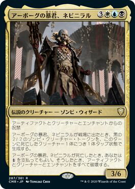 マジックザギャザリング MTG 金(多色