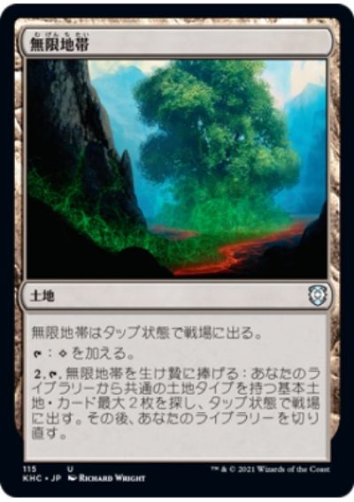 マジックザギャザリング MTG 無色 無