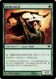 マジックザギャザリング MTG 緑 散弾の射手 CON-90 コモン 【中古】