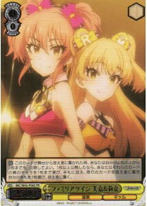 ファミリアツイン 美嘉&莉嘉 (箔押し) IMC/W43-P06S PR 【中古】