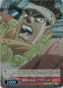 咄嗟の反応 アヴドゥル (箔押し) JJ/SE41-26J JJR 【中古】