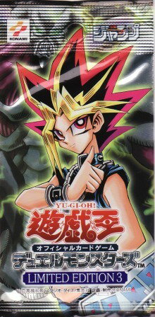 楽天市場】遊戯王 limited edition 未開封の通販 楽天市場】遊戯王 limited edition 未開封の通販