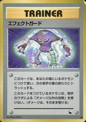 乐天商城 - ポケモンカード エフェクトガード 旧赤版 C 【中古】