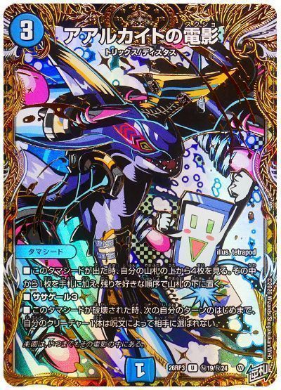 楽天市場】アルクェイド（トレーディングカード・テレカ｜コレクション