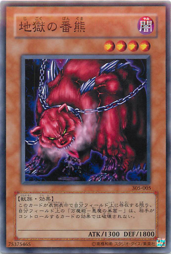 ȥ쥫 ȥȥŷԾŹ㤨ͷ Ϲַ 305-005 Ρޥ šۡפβǤʤ10ߤˤʤޤ