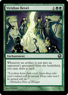 マジックザギャザリング MTG 緑 ヴィリジアンのお祭り騒ぎ SOM-132 アンコモン 【中古】