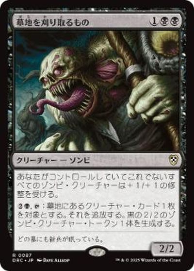 ȥ쥫 ȥȥŷԾŹ㤨֥ޥå㥶 MTG  Ϥ򴢤 DRC-87 쥢 šۡפβǤʤ30ߤˤʤޤ