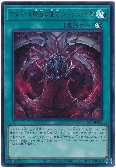 ͷ���� �ޥ��ɡ�����פε��� ���������ѥ��� LPG1-JP006 ����ȥ� ����š�