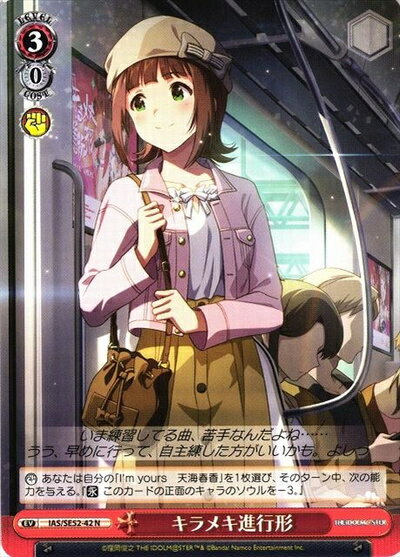 ȥ쥫 ȥȥŷԾŹ㤨֥ᥭʹԷ IAS/SE52-42 N šۡפβǤʤ90ߤˤʤޤ