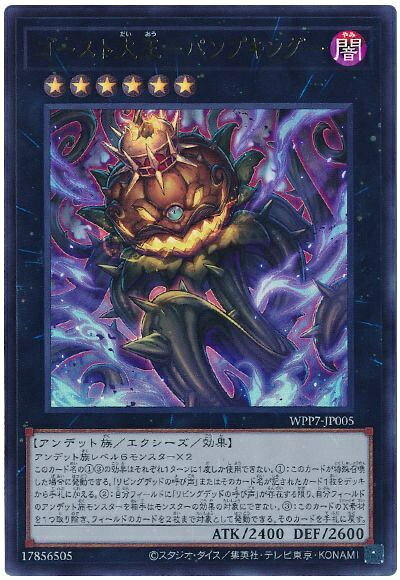 楽天市場】リビングデッドの呼び声 ウルトラの通販