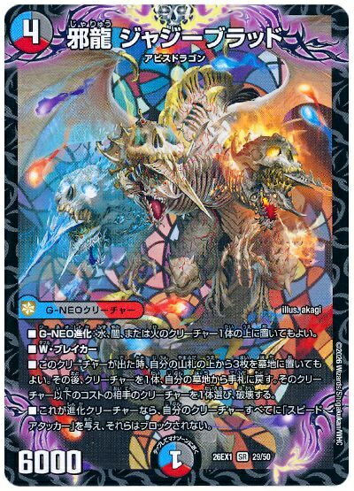 楽天市場】ジャジーブラッドの通販
