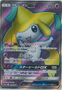 ポケモンカード ジラーチGX SM12a 180/173 SR 【中古】