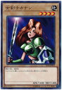 遊戯王 女剣士カナン TTPR-JP001 ノーマル 【中古】