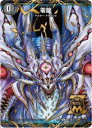 デュエルマスターズ 零龍(5枚セット) DMRP12 MZ1/MZ5 DuelMasters 【ランクA】 【中古】