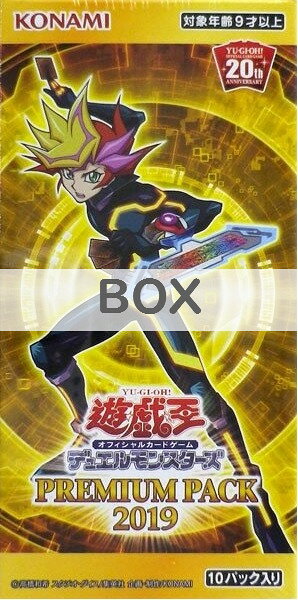 楽天市場】遊戯王 プレミアムパック 5 未開封の通販