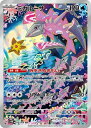ポケモンカード ミガルーサ SV4K 070/066 AR 【中古】