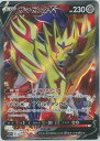 ポケモンカード ザマゼンタV S1H 065/060 SR 【中古】