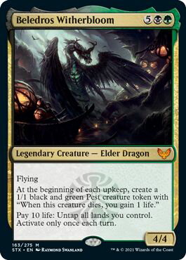 マジックザギャザリング MTG 金(多色) ベレドロス・ウィザーブルーム STX-163 神話レア 【中古】