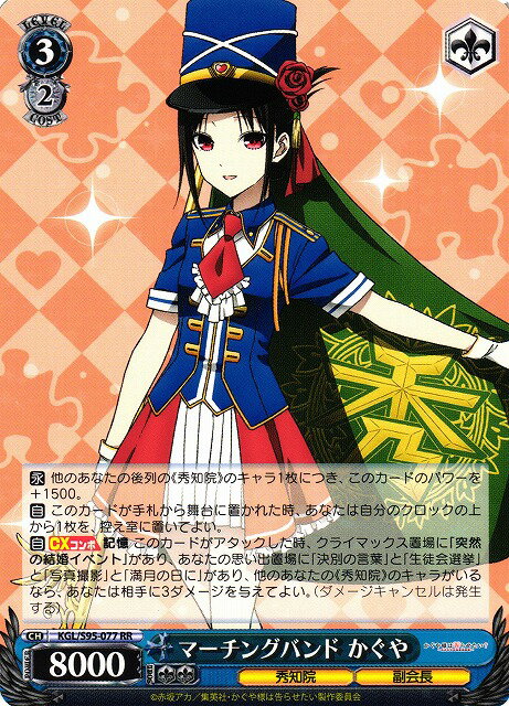 ޡ󥰥Х  KGL/S95-077 RR š