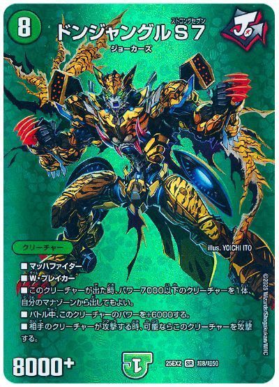 楽天市場】デュエマ7デッキの通販