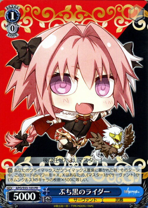 ȥ쥫 ȥȥŷԾŹ㤨֤פΥ饤 APO/S53-103 PR šۡפβǤʤ10ߤˤʤޤ