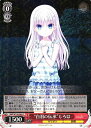 “白羽の伝承”しろは SMP/W130-063 R 【中古】