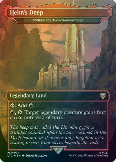マジックザギャザリング MTG 無色 血に染まりし城砦、真火[ヘルム峡谷](サージfoil) LTC-404 神話レア Foil 【中古】