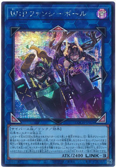 W:Pファンシーボール３枚 楽天市場】ファンシーボールの通販