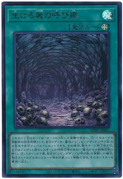 楽天市場】生ける屍 mtgの通販