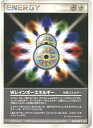 ポケモンカード Wレインボーエネルギー ADVex1 078/080 U 【中古】