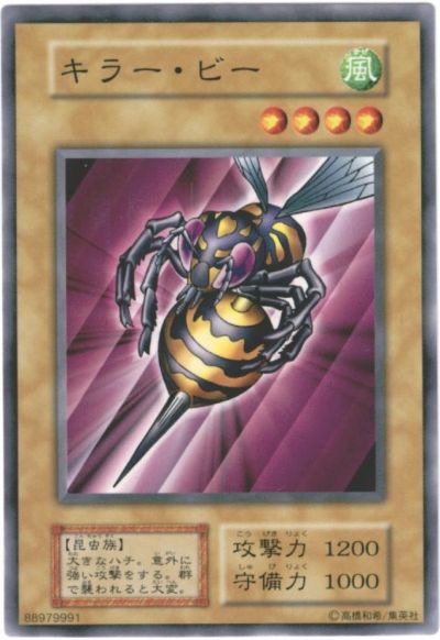 楽天市場】遊戯王 キラー・ブロッブの通販