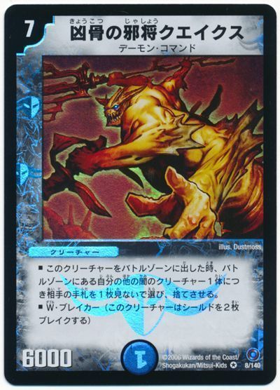 楽天市場】Wormed Krighsuの通販 