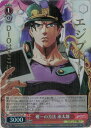 唯一の方法 承太郎 (箔押し) JJ/SE41-34J JJR 【中古】