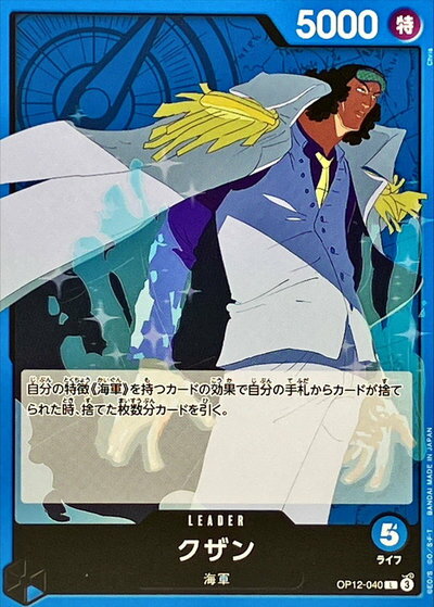 ������ OP12-040 L ����š�